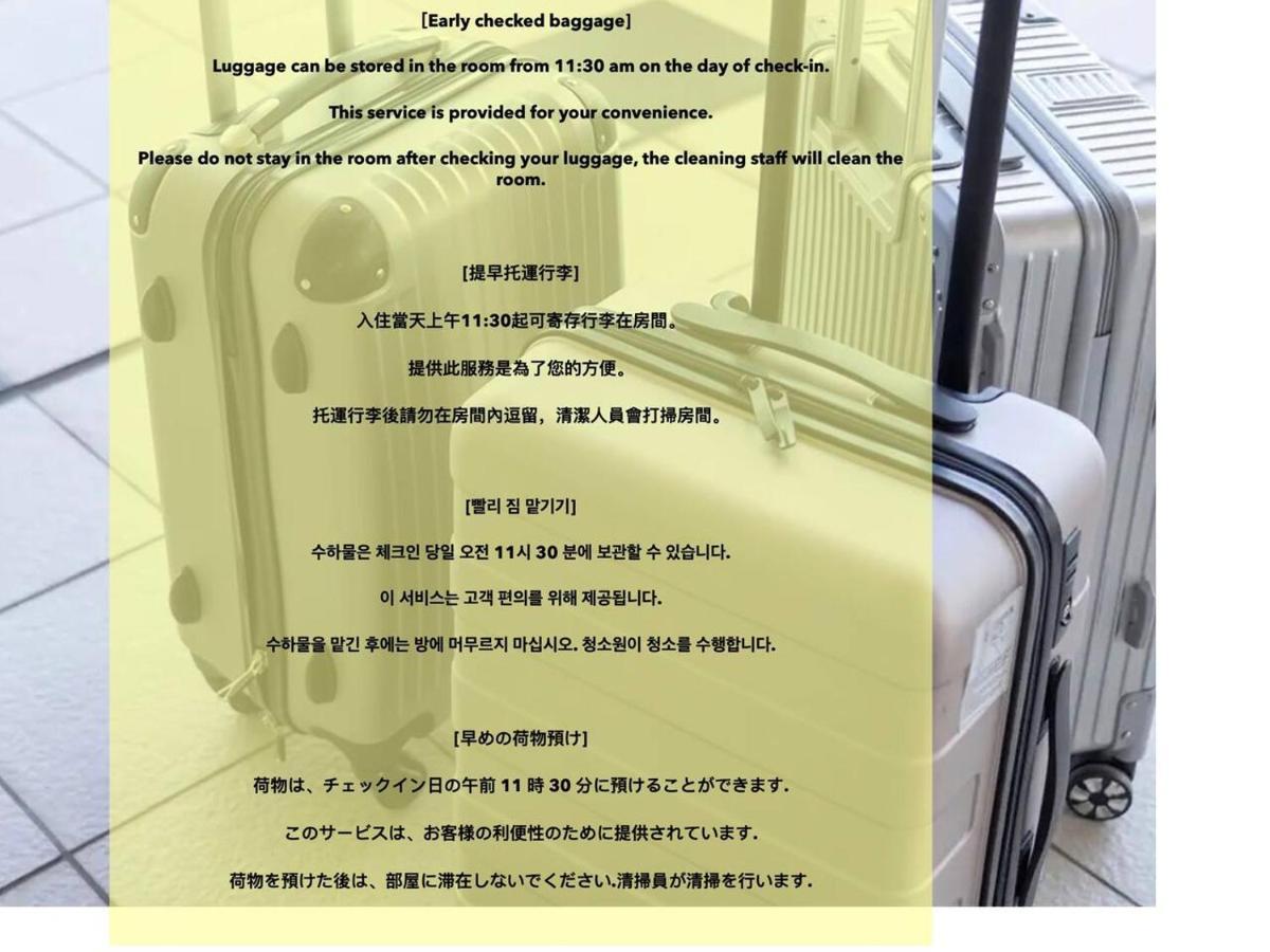 Apartment Ueno レトロ花2-5人山手線3分 上野浅草銀座近い 御徒町駅3分 アメ横3分 上野駅10分 上野広小路駅3分 湯島駅2分 レトロ和風畳寝室 Tokyo